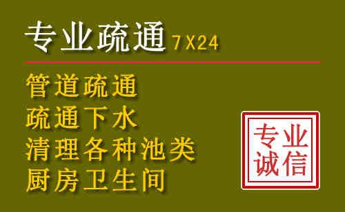 肇东污水池清理抽污案例