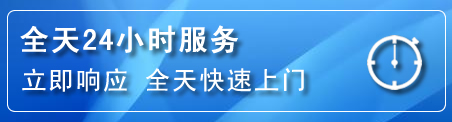 肇东24小时管道清理电话