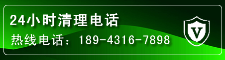 肇东疏通下水管道电话
