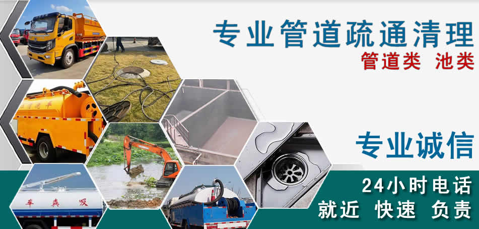 肇东下水管道清理疏通