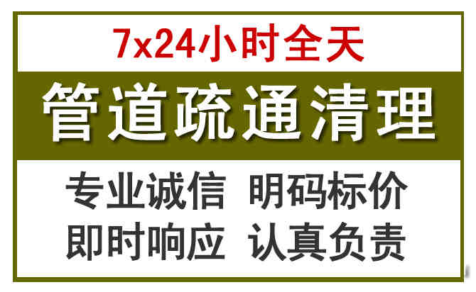 肇东沉淀池清理