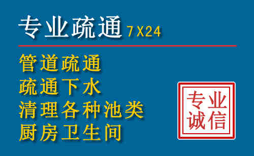 肇东科技助力下的2026年夏季窨井管道疏通的新特点