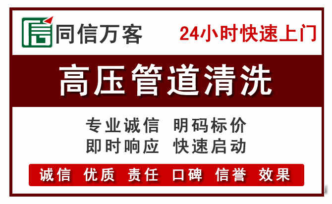 肇东河道清理